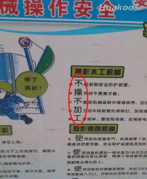 ���Ň��� ��С�ľͱ����� ��Ц��ͼ