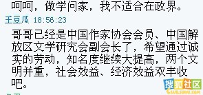 ���޳ܣ�����ѧ���ܱ����ļ�¼�ع⣨��ͼ��