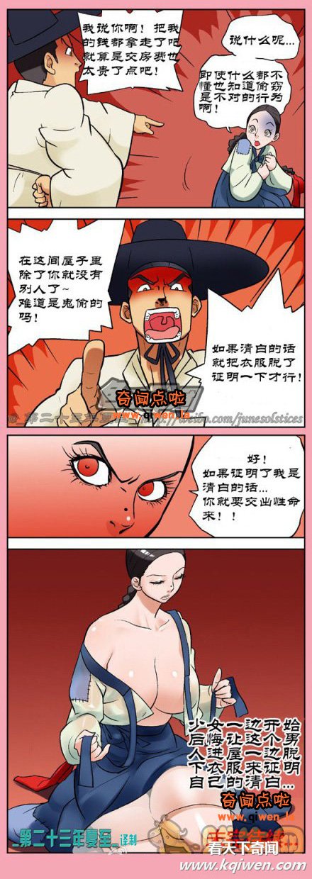 ɫ�����ϡ�����ɧ�����ۡ���������